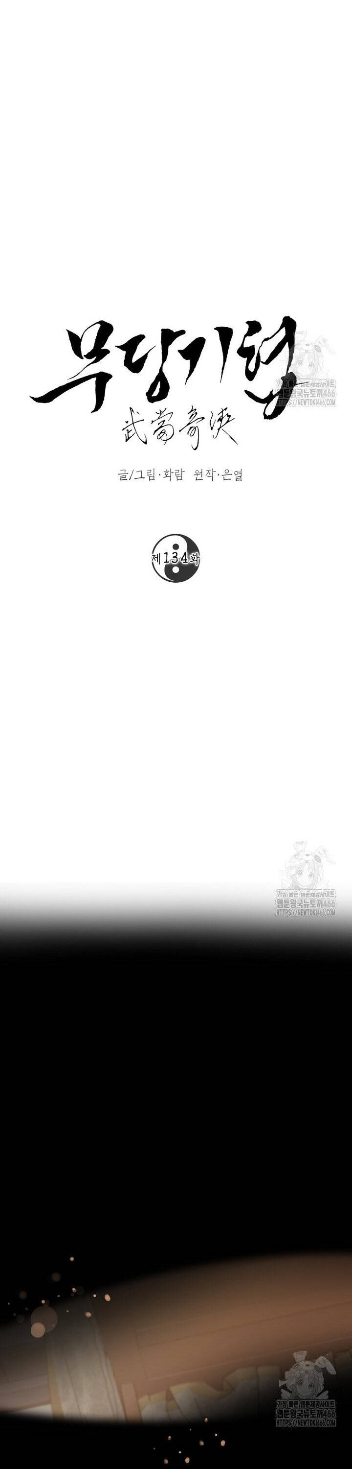 Võ Đang Kỳ Hiệp - Chapter 134 - Page 19