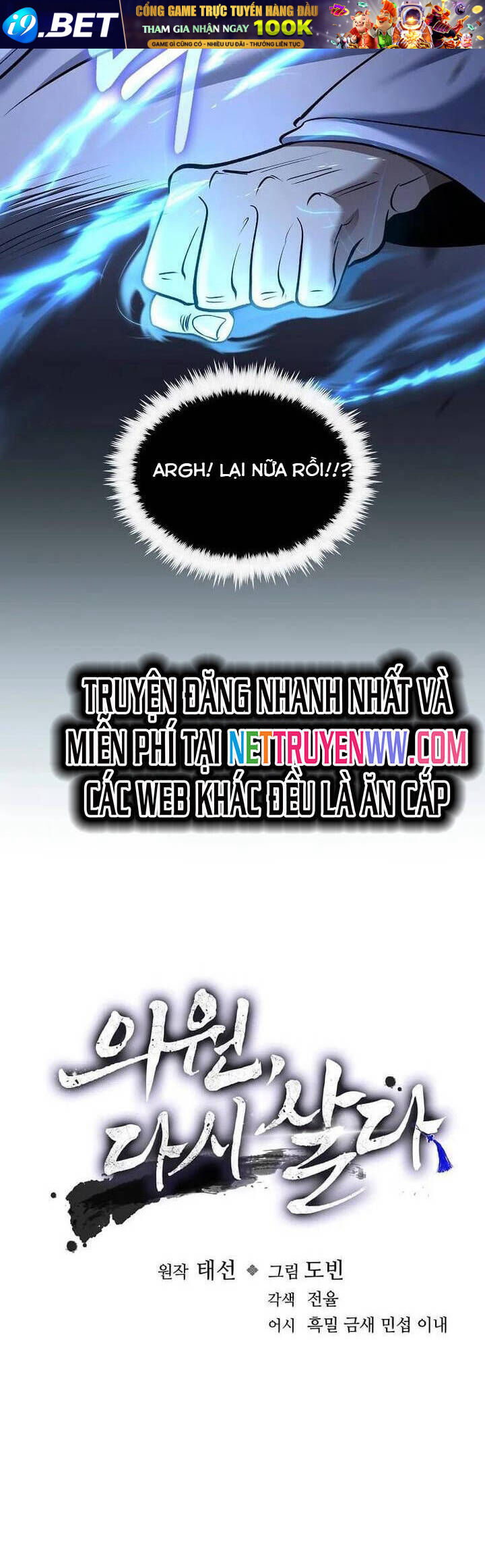Bác Sĩ Trùng Sinh Về Murim - Chapter 170 - Page 9