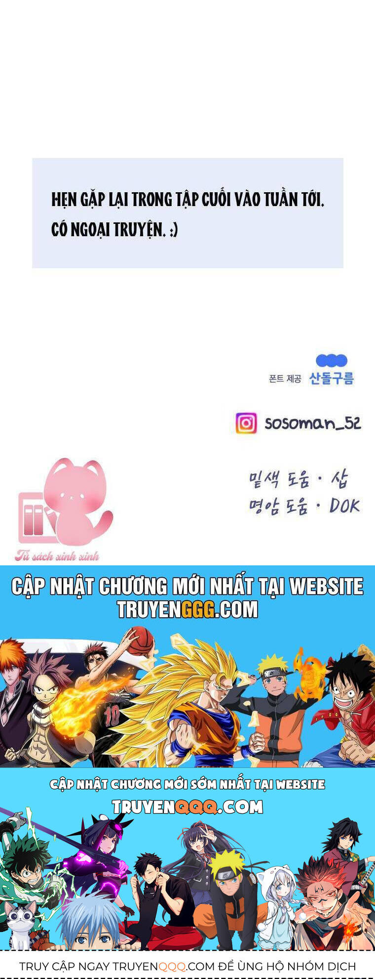 Cô Gái Cứu Tinh Được Yêu Mến - Chapter 69 - Page 51