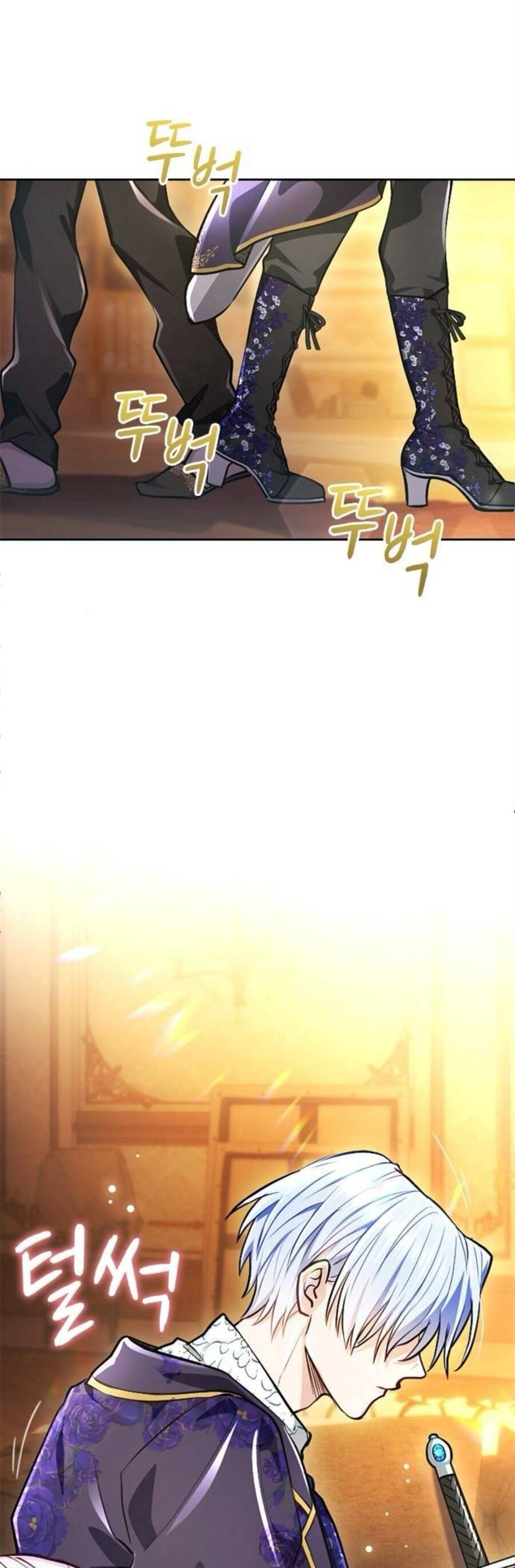 Thưa Ngài, Tôi Cảm Thấy Khó Chịu - Chapter 22 - Page 25