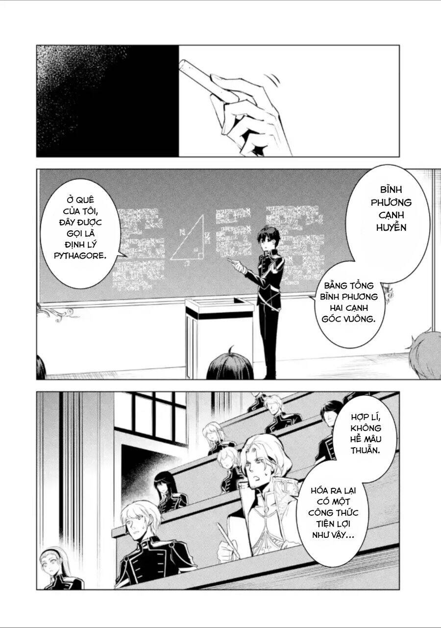 Tensei Kenja No Isekai Raifu ~ Daini No Shokugyo Wo Ete Sekai Saikyou Ni Narimashita~ - Chapter 58.3 - Page 18