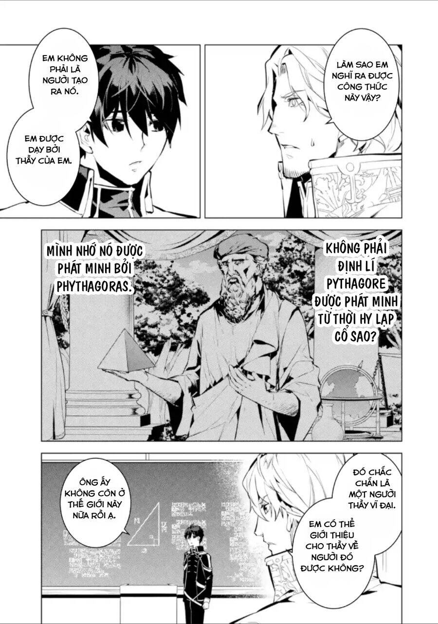 Tensei Kenja No Isekai Raifu ~ Daini No Shokugyo Wo Ete Sekai Saikyou Ni Narimashita~ - Chapter 58.3 - Page 19