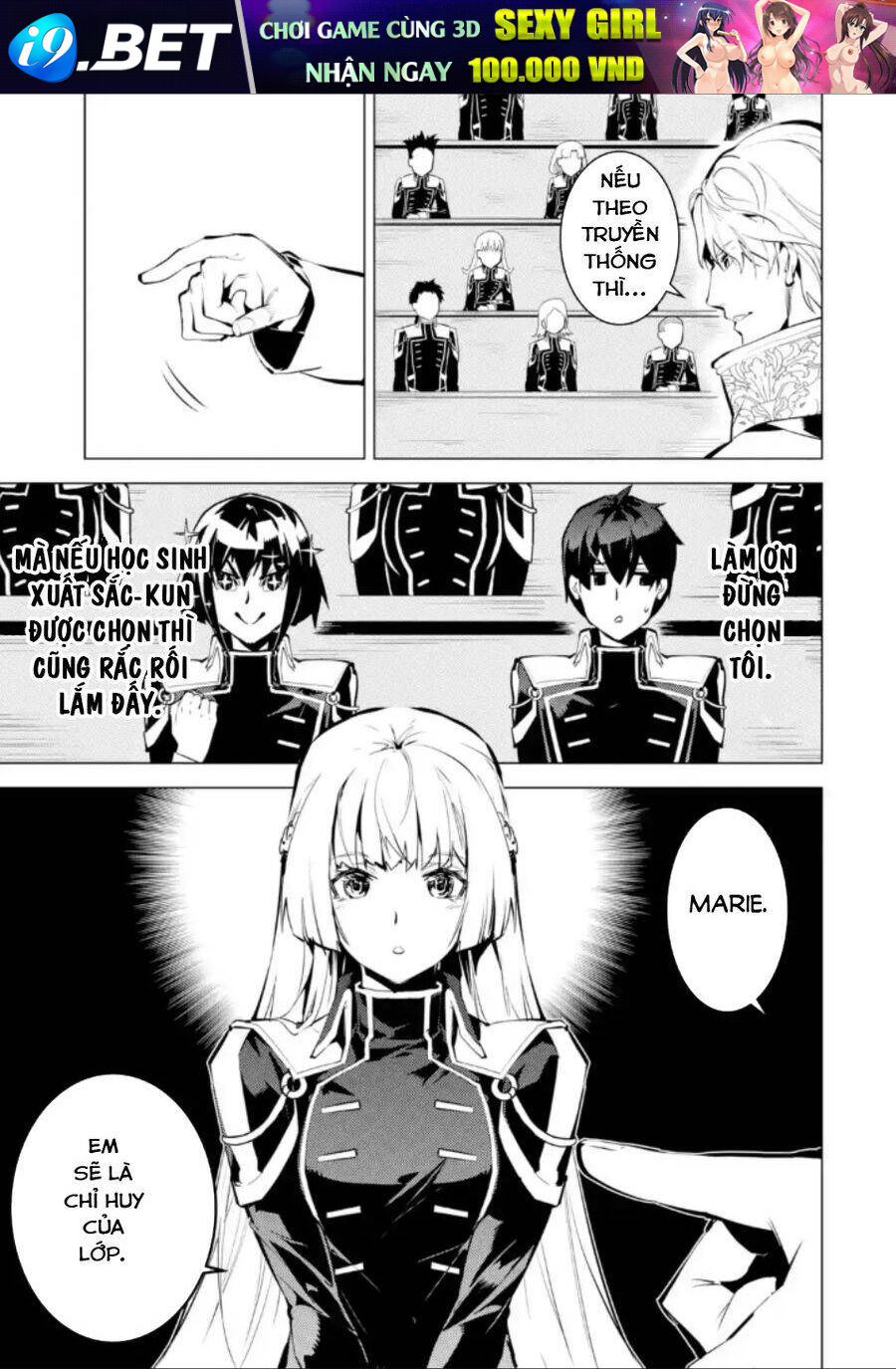 Tensei Kenja No Isekai Raifu ~ Daini No Shokugyo Wo Ete Sekai Saikyou Ni Narimashita~ - Chapter 58.3 - Page 3