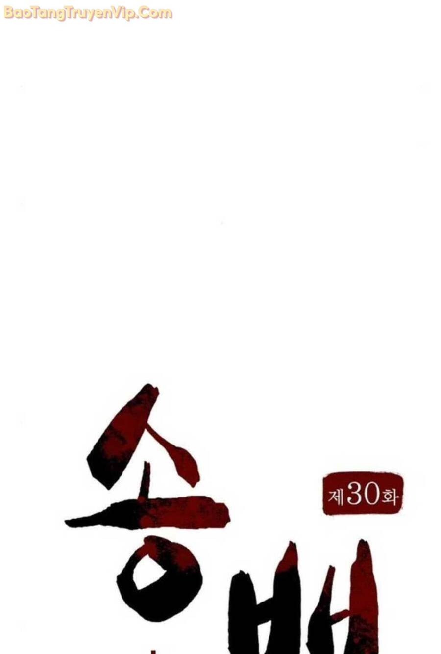 Thông Bách - Chapter 30 - Page 20
