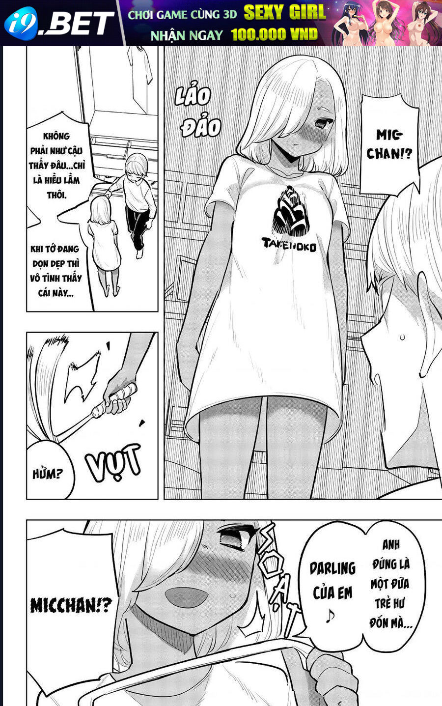 Houkago No Goumon Shoujo - Chapter 104 - Page 9