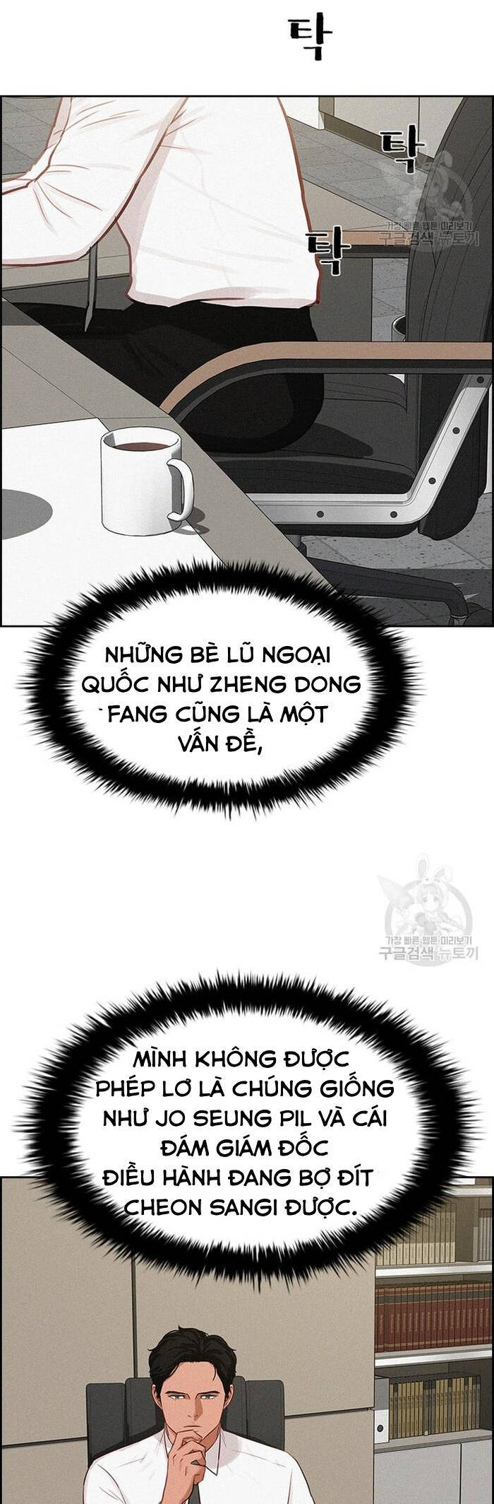 Chúa Tể Đồng Tiền - Chapter 131 - Page 11