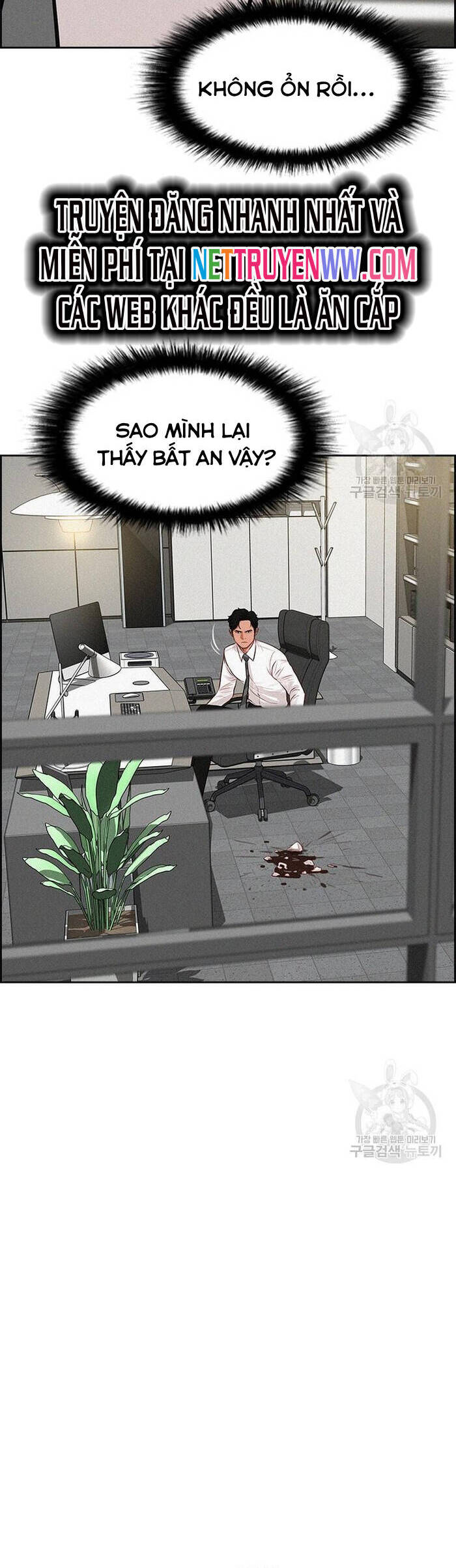 Chúa Tể Đồng Tiền - Chapter 131 - Page 14