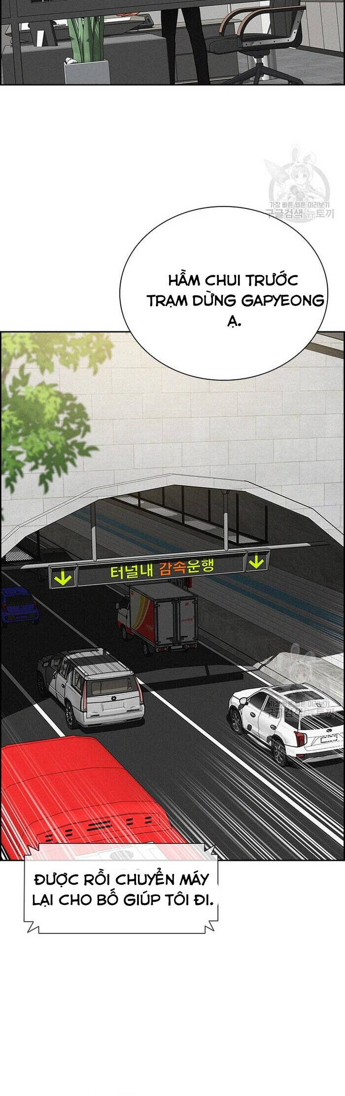 Chúa Tể Đồng Tiền - Chapter 131 - Page 24