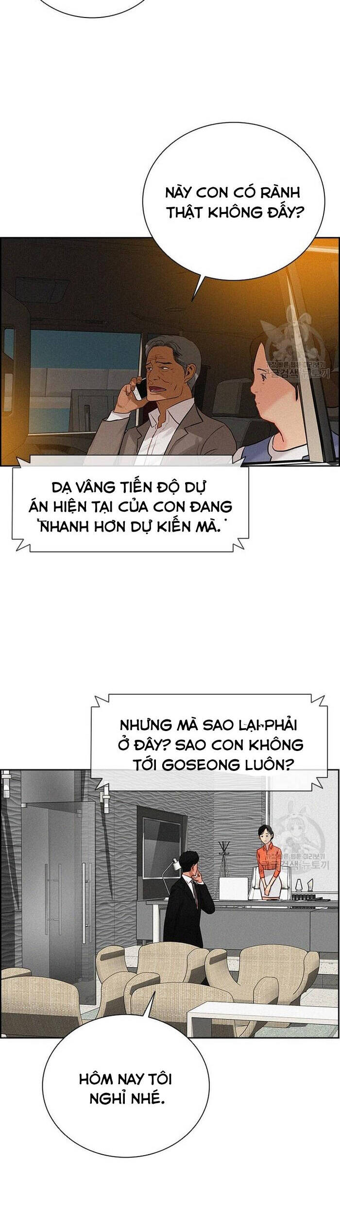 Chúa Tể Đồng Tiền - Chapter 131 - Page 26