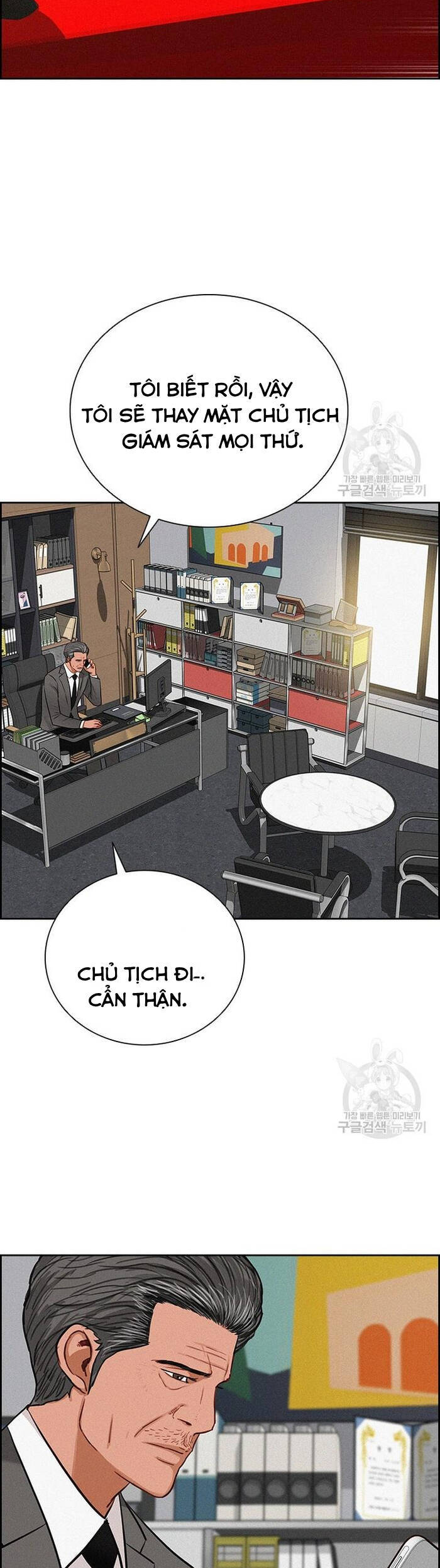 Chúa Tể Đồng Tiền - Chapter 131 - Page 31