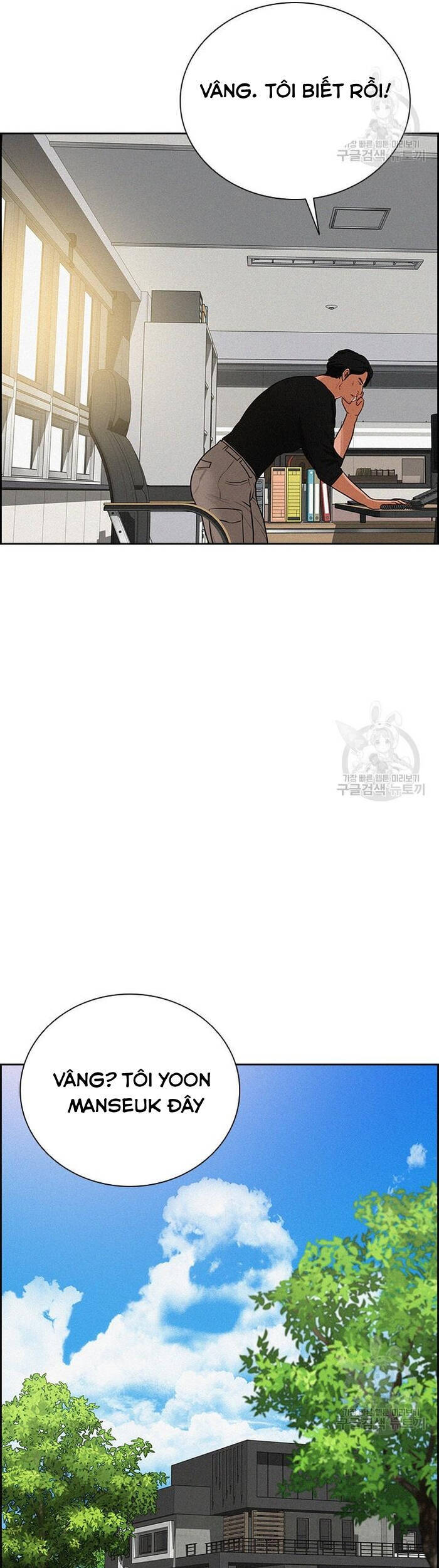 Chúa Tể Đồng Tiền - Chapter 131 - Page 35