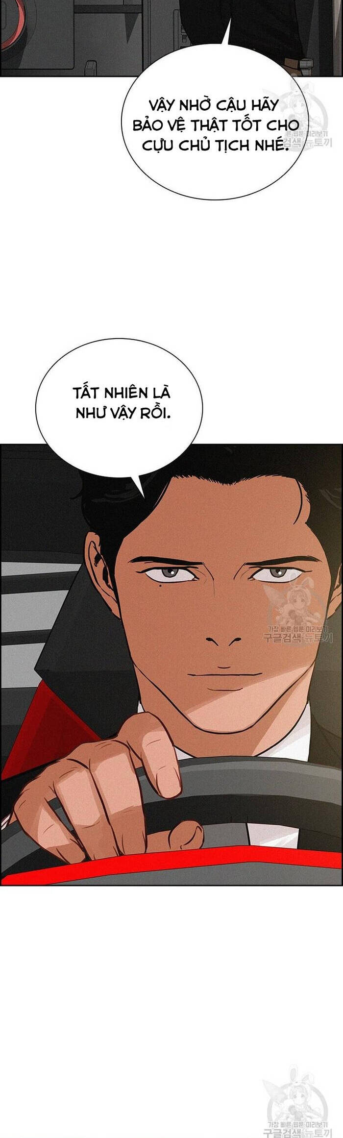 Chúa Tể Đồng Tiền - Chapter 131 - Page 44