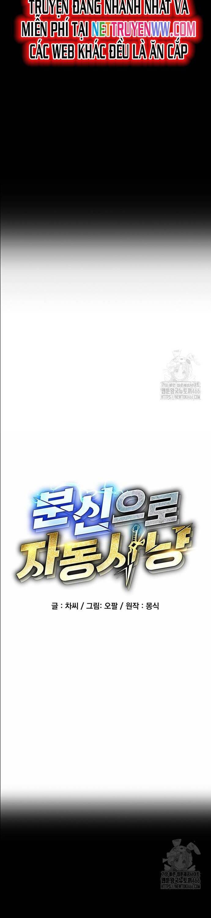 Đi Săn Tự Động Bằng Phân Thân - Chapter 123 - Page 5