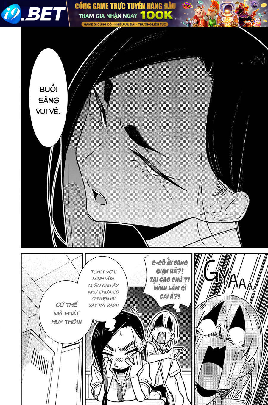 Yancha Gal No Anjou-San Series - Chapter 167 - Page 6