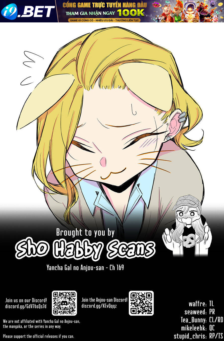 Yancha Gal No Anjou-San Series - Chapter 169 - Page 13