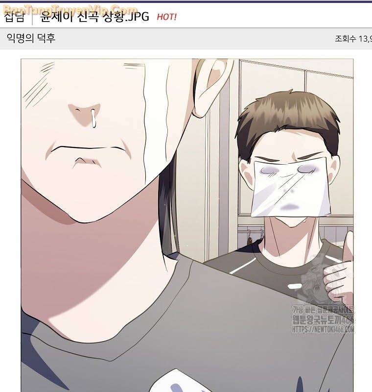 Nhà Soạn Nhạc Thiên Tài Đã Trở Lại - Chapter 43 - Page 163