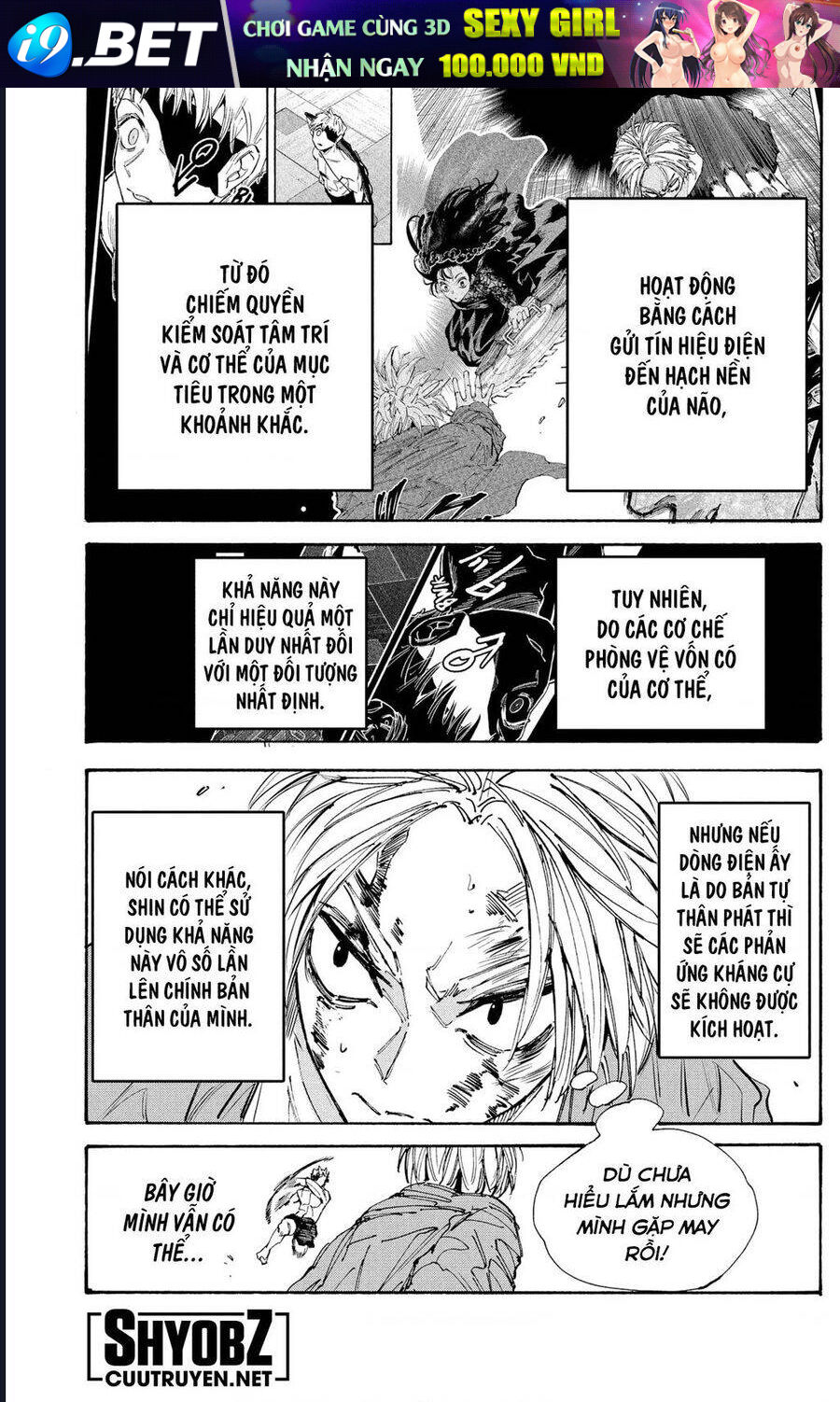 Sakamoto Days - Chapter 194 - Page 6