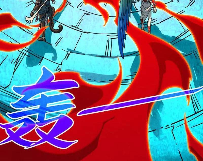 Vạn Cổ Chí Tôn - Chapter 373 - Page 12