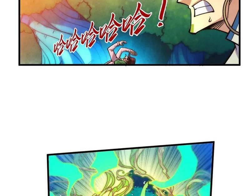 Vạn Cổ Chí Tôn - Chapter 373 - Page 132