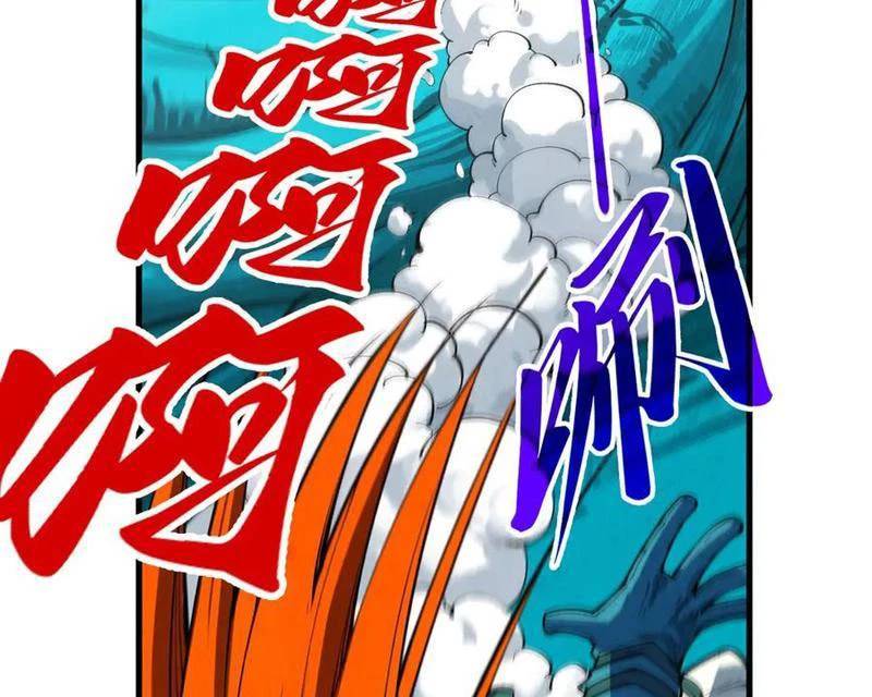 Vạn Cổ Chí Tôn - Chapter 373 - Page 49