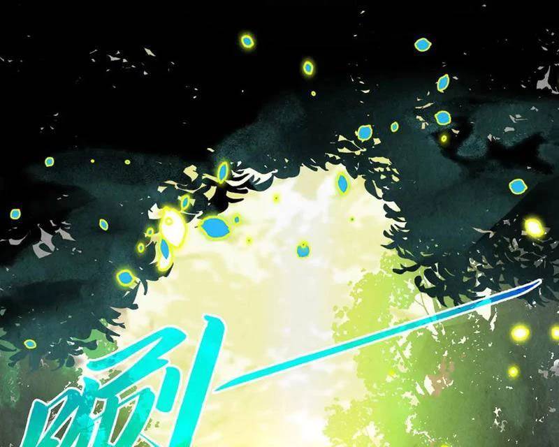 Vạn Cổ Chí Tôn - Chapter 374 - Page 76