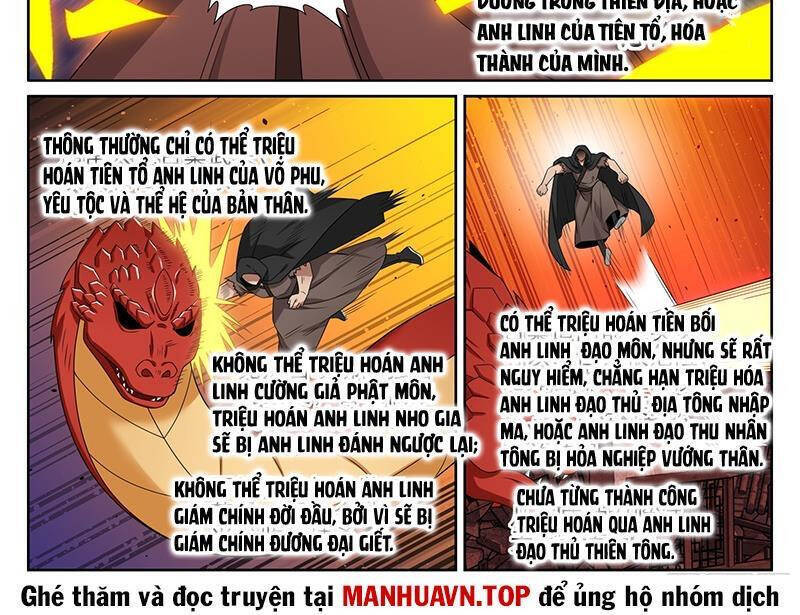 Đại Phụng Đả Canh Nhân - Chapter 457.1 - Page 12