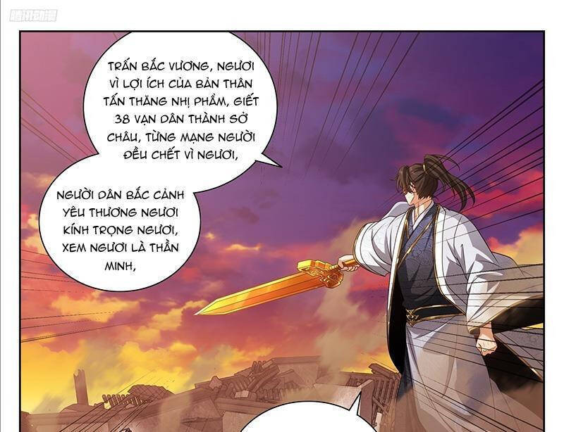 Đại Phụng Đả Canh Nhân - Chapter 458.1 - Page 12