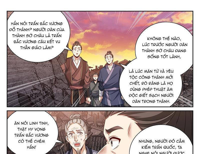 Đại Phụng Đả Canh Nhân - Chapter 458.1 - Page 14