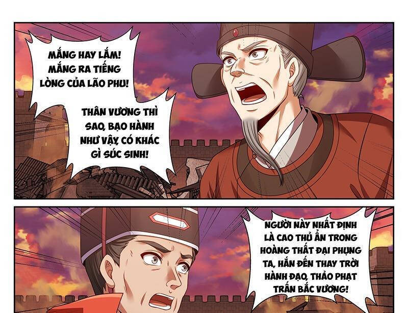 Đại Phụng Đả Canh Nhân - Chapter 458.1 - Page 16