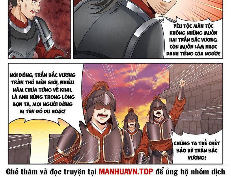 Đại Phụng Đả Canh Nhân - Chapter 458.1 - Page 19