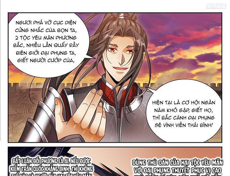 Đại Phụng Đả Canh Nhân - Chapter 458.1 - Page 8