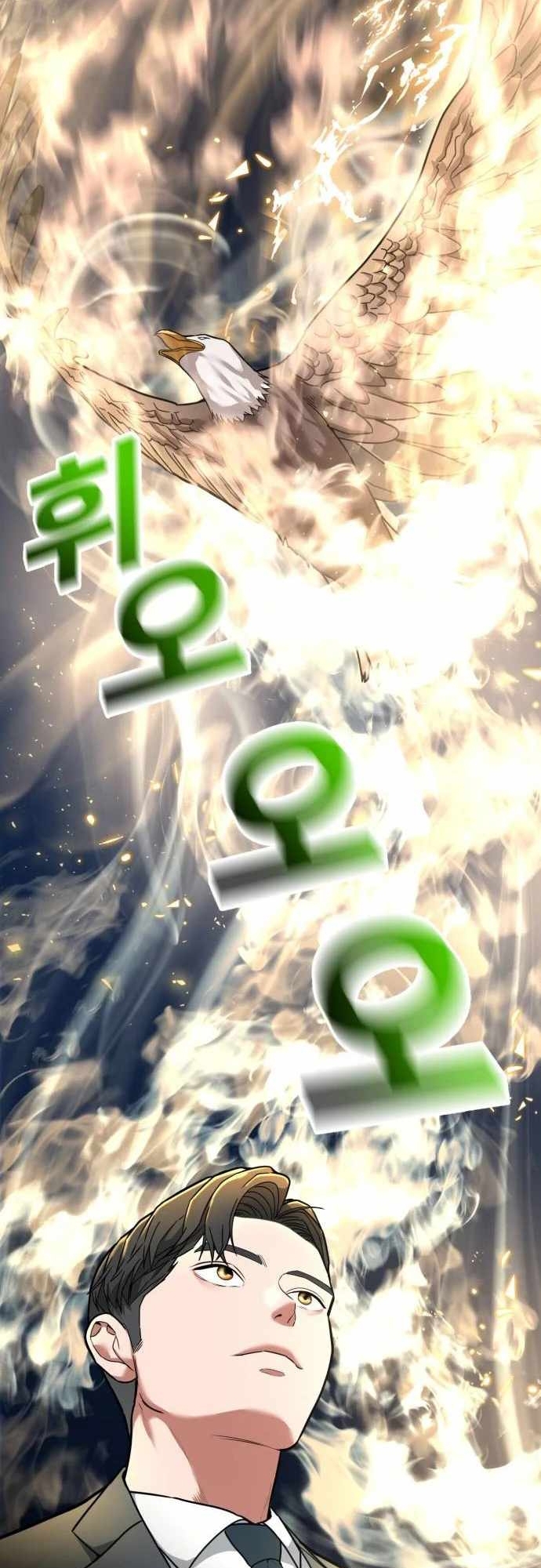 Nhà Đầu Tư Nhìn Thấy Tương Lai - Chapter 1 - Page 16