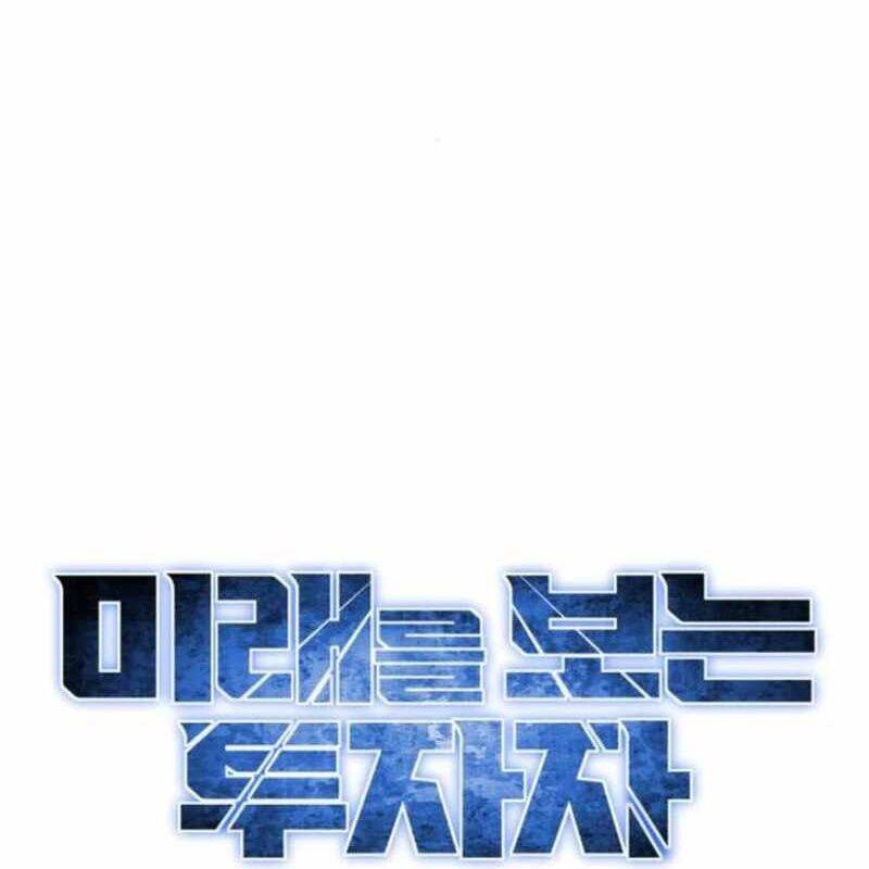 Nhà Đầu Tư Nhìn Thấy Tương Lai - Chapter 10 - Page 75