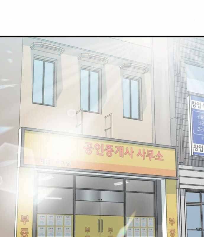 Nhà Đầu Tư Nhìn Thấy Tương Lai - Chapter 13 - Page 33