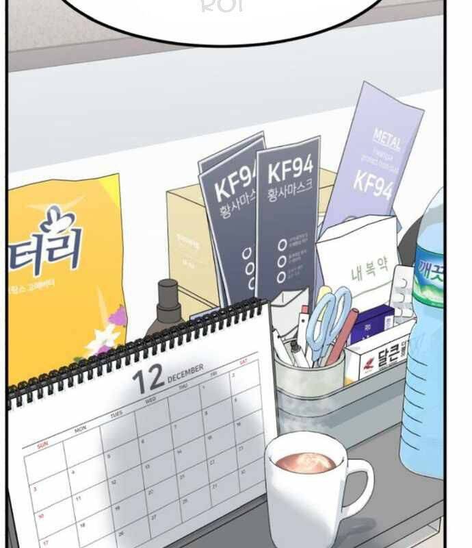 Nhà Đầu Tư Nhìn Thấy Tương Lai - Chapter 13 - Page 4