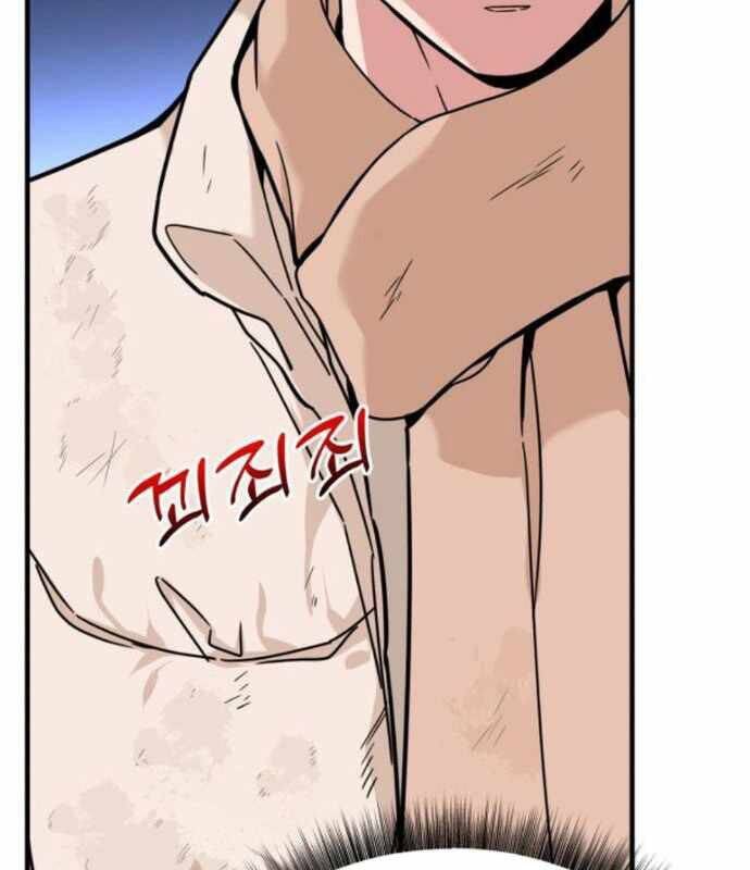 Nhà Đầu Tư Nhìn Thấy Tương Lai - Chapter 13 - Page 71