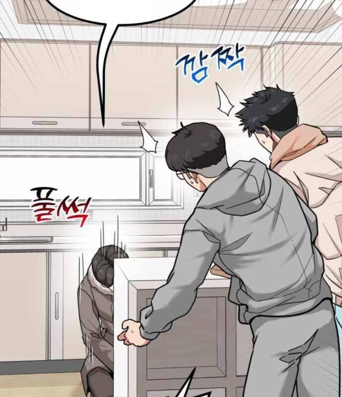 Nhà Đầu Tư Nhìn Thấy Tương Lai - Chapter 14 - Page 84