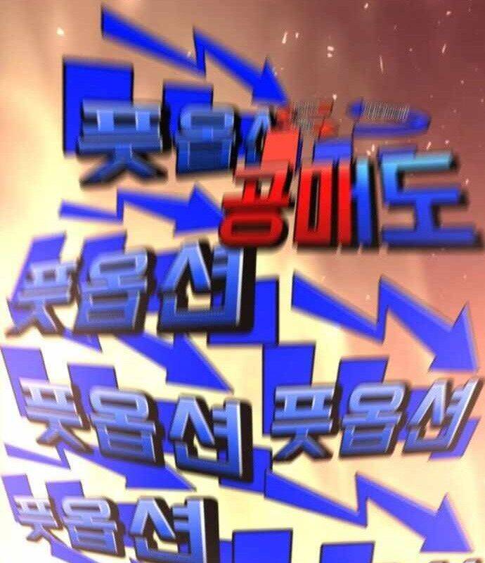 Nhà Đầu Tư Nhìn Thấy Tương Lai - Chapter 16 - Page 132