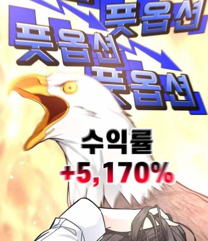 Nhà Đầu Tư Nhìn Thấy Tương Lai - Chapter 16 - Page 133