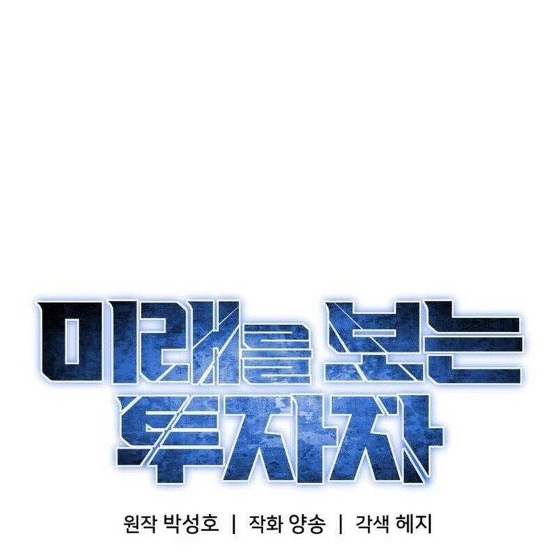 Nhà Đầu Tư Nhìn Thấy Tương Lai - Chapter 20 - Page 103