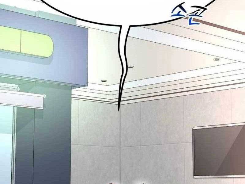 Nhà Đầu Tư Nhìn Thấy Tương Lai - Chapter 24 - Page 29