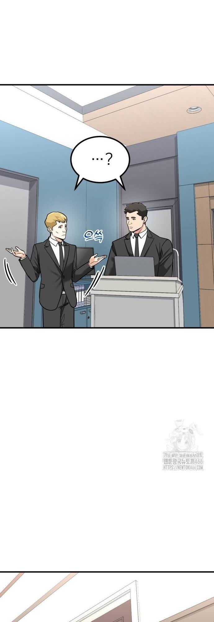 Nhà Đầu Tư Nhìn Thấy Tương Lai - Chapter 27 - Page 41