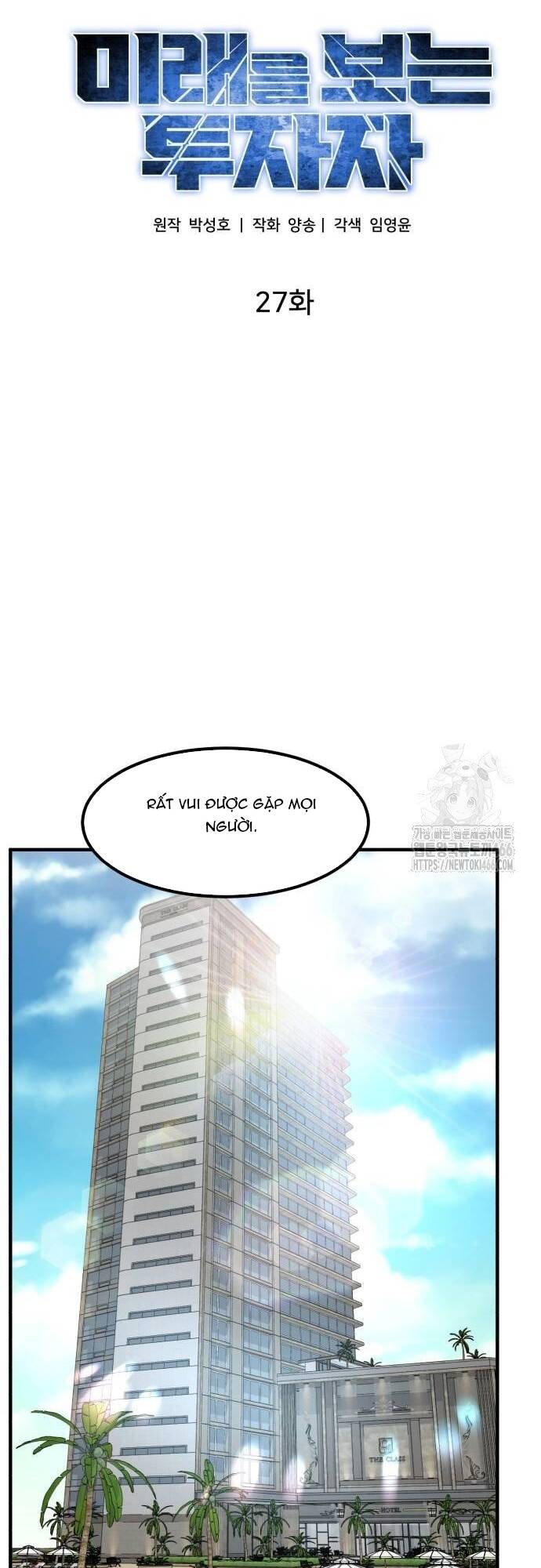 Nhà Đầu Tư Nhìn Thấy Tương Lai - Chapter 27 - Page 6