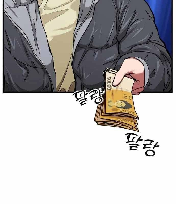 Nhà Đầu Tư Nhìn Thấy Tương Lai - Chapter 3 - Page 56