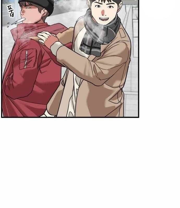 Nhà Đầu Tư Nhìn Thấy Tương Lai - Chapter 4 - Page 4