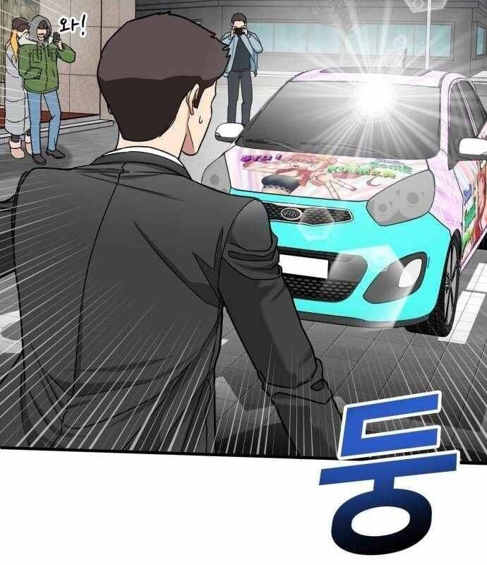 Nhà Đầu Tư Nhìn Thấy Tương Lai - Chapter 4 - Page 6