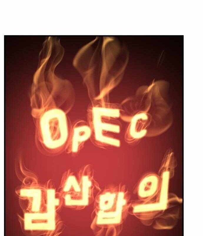 Nhà Đầu Tư Nhìn Thấy Tương Lai - Chapter 4 - Page 84