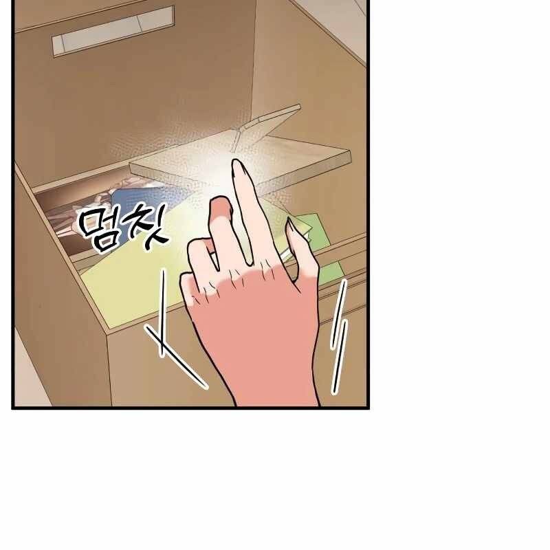 Nhà Đầu Tư Nhìn Thấy Tương Lai - Chapter 5 - Page 11