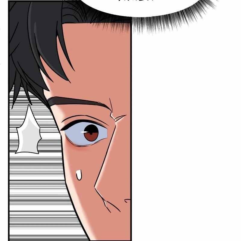 Nhà Đầu Tư Nhìn Thấy Tương Lai - Chapter 5 - Page 164