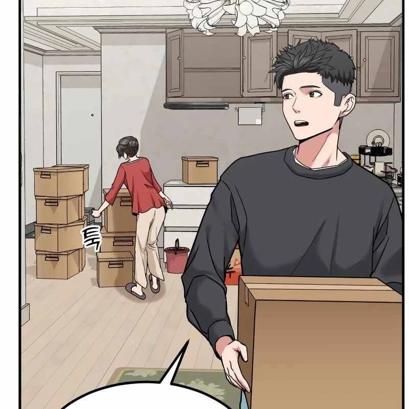 Nhà Đầu Tư Nhìn Thấy Tương Lai - Chapter 5 - Page 3